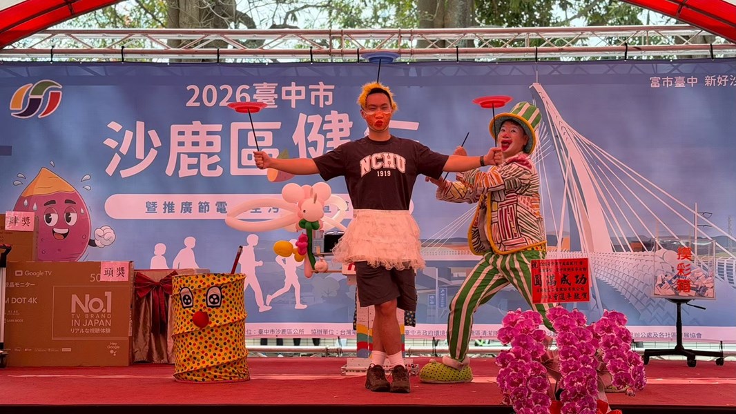 2026健行活動13