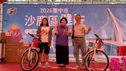 2026健行活動15