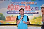 王議員致詞