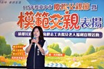 民政局府副局長致詞
