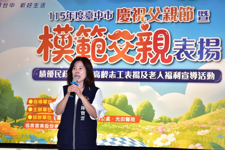 民政局府副局長致詞