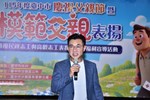 立法院副院長致詞
