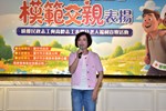 何立委致詞
