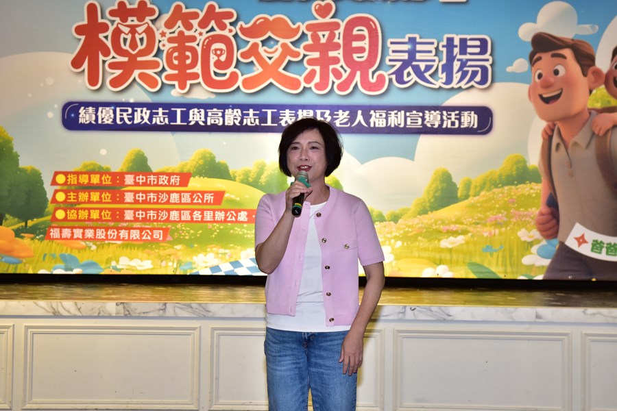 何立委致詞