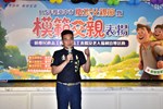 陳議員致詞