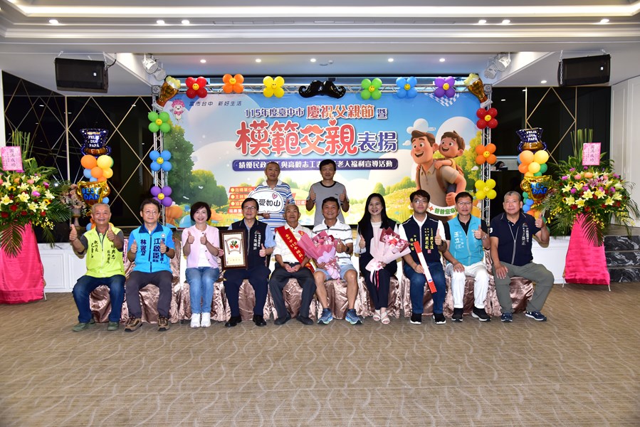 鹿寮里模範父親陳先生1