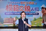 環保局長致詞