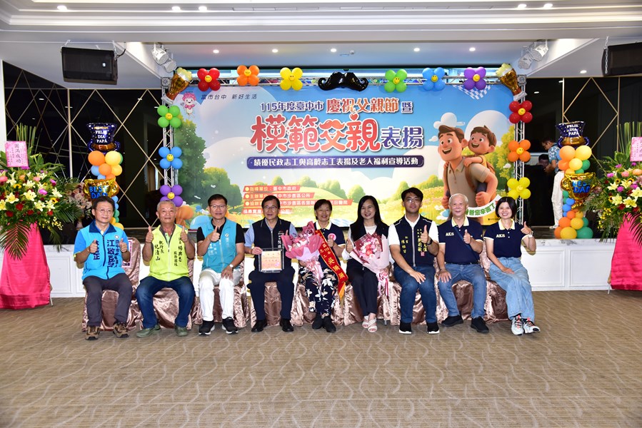 績優民政志工吳女士