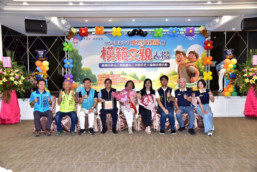 績優民政志工李女士