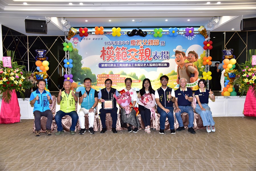 績優民政志工蔡女士