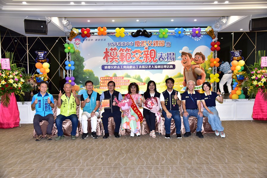 績優民政志工賴何女士