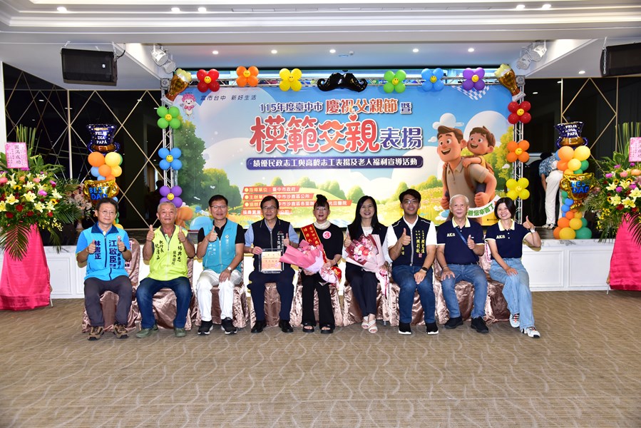 績優民政志工謝女士2