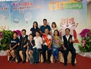 市長、區長與臺中市108年度模範父親受獎人及其家屬合影表達祝賀之意並宣揚父教父德