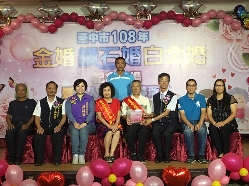 108金婚鑽石婚表揚_191001_0015