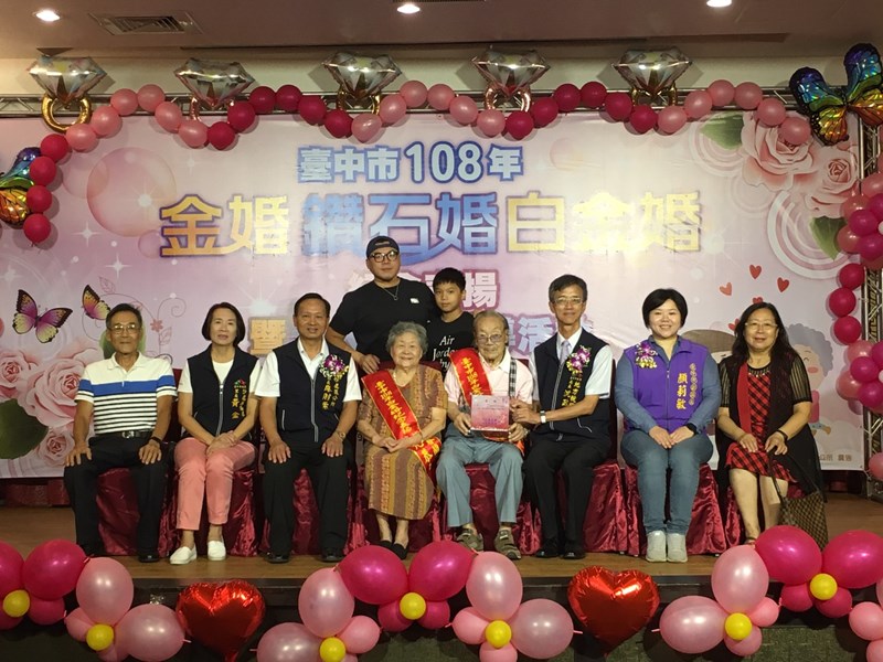 108金婚鑽石婚表揚_191001_0029