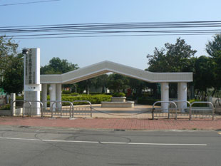 臺中市沙鹿區公所 觀光景點 青年公園